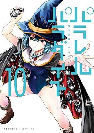 Parallel Paradise, tome 10