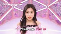 First Elimination