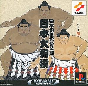 Nippon Sumo Kyoukai Kounin: Nippon Oozumou