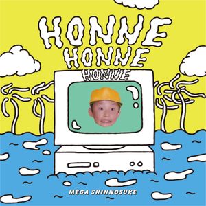 HONNE (EP)