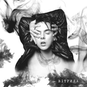 Вітрила (Single)