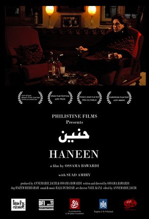 Haneen