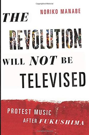 The Revolution Will Not Be Televised