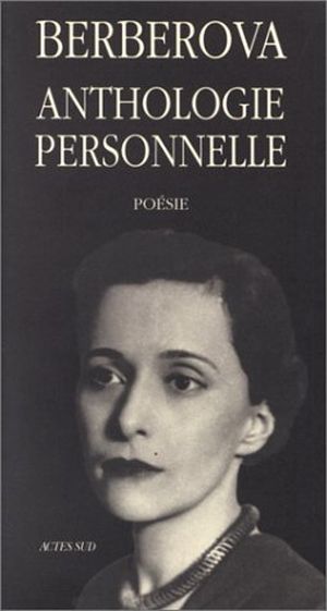 Anthologie personnelle