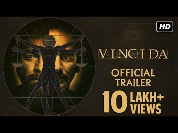 Vinci Da