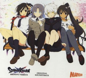 Senran Kagura Shinovi Versus Original Soundtrack (OST)