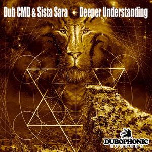 Deeper Understanding (EP)