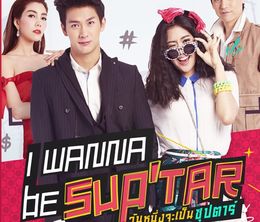 image-https://media.senscritique.com/media/000019500176/0/i_wanna_be_suptar.jpg