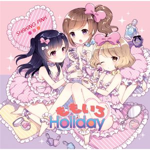 ももいろHoliday (EP)