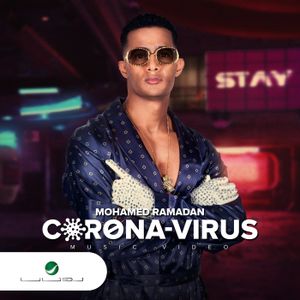 Corona Virus (Single)