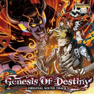 Genesis Of Destiny ORIGINAL SOUNDTRACK (OST)