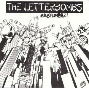 The Letterbombs (EP)