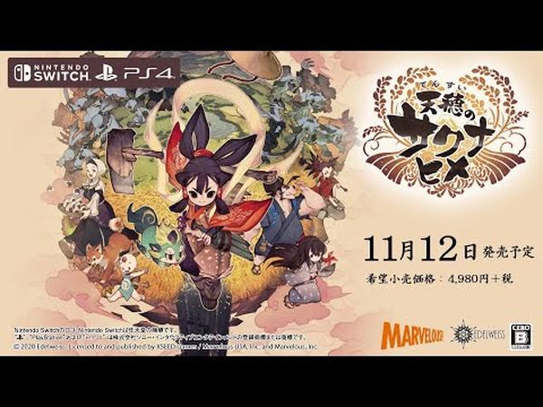 Sakuna: Of Rice and Ruin