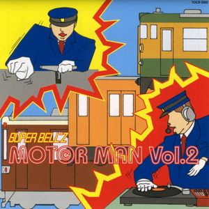 MOTOR MAN 大阪環状線