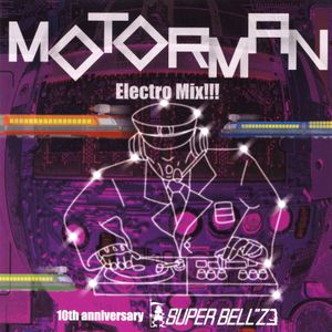 MOTOR MAN 札幌市営地下鉄 東西線 rubber scream Taiju remix