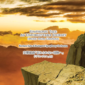 Symphonic Tale: An Unforgettable Journey (Music from Grandia)