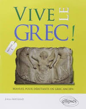 Vive le grec!