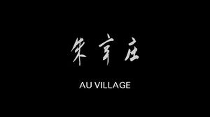 Au village