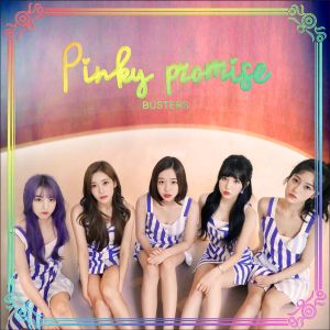 Pinky Promise (EP)