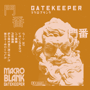 gatekeeper 門番 (EP)