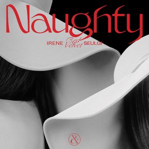 놀이 (Naughty)