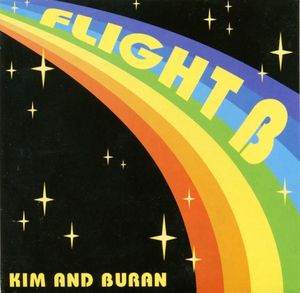 Flight B