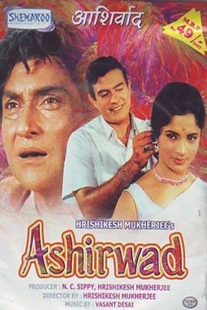 Aarshiwad