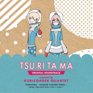 TSURITAMA ORIGINAL SOUNDTRACK (OST)