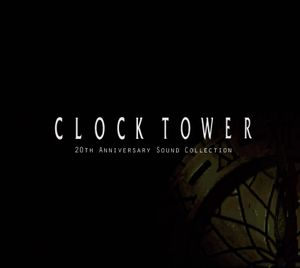 Gramophone 1 [Clock Tower ~the First Fear~]