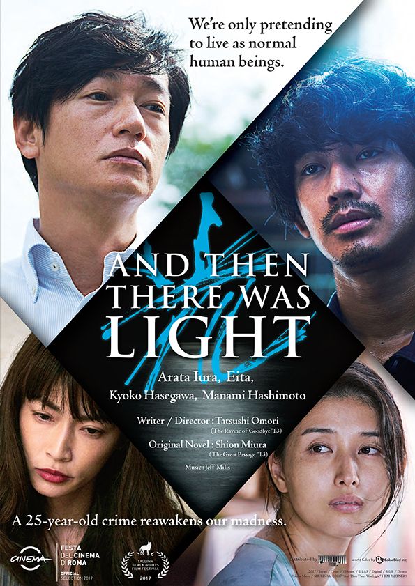 and then there was light movie 2017