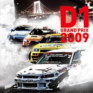 D1 Grand Prix 2009