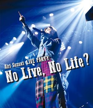 鈴木愛理 LIVE PARTY No Live, No Life? (Live)