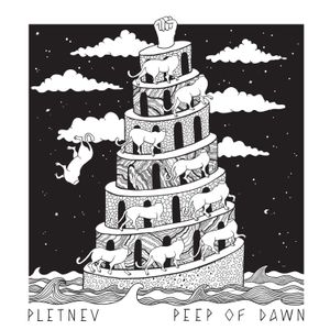 Peep of Dawn (EP)