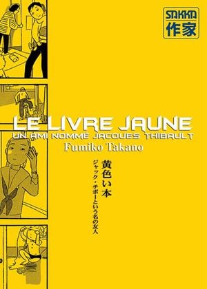 Le Livre jaune : Un ami nommé Jacques Thibault