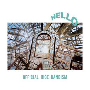 HELLO EP (EP)