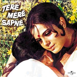 Tere Mere Sapne (OST)