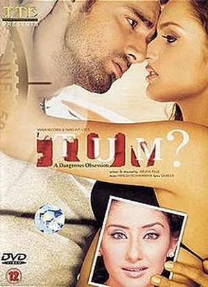 Tum ?