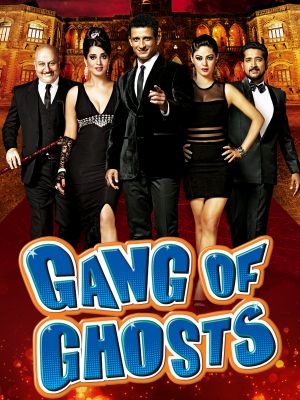 Gang of Ghosts