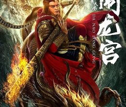 image-https://media.senscritique.com/media/000019544772/0/monkey_king_uproar_in_dragon_palace.jpg