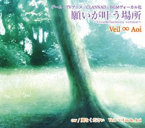 Clannad BGM - The Place Where Wishes Come True: Vocal & Harmony Version (Single)