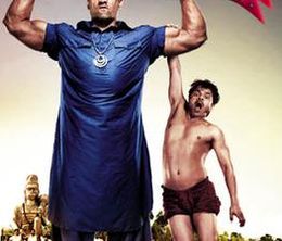 image-https://media.senscritique.com/media/000019545346/0/kushti.jpg