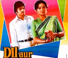 image-https://media.senscritique.com/media/000019546517/0/dil_aur_deewaar.jpg