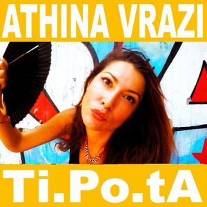 Athina Vrazi (Single)