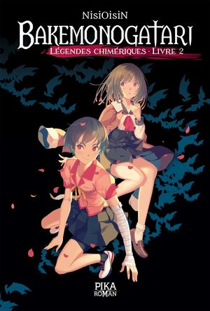 Bakemonogatari : Légendes chimériques, livre 2