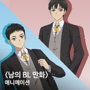 Namui BL Manhwa