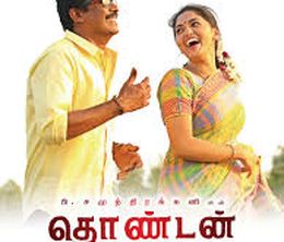 image-https://media.senscritique.com/media/000019549043/0/thondan.jpg