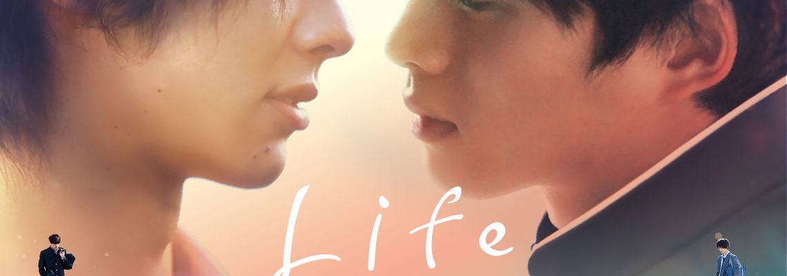 Cover Life: Love on the Line
