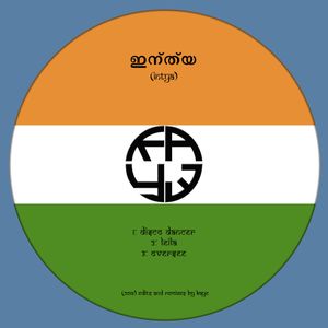 ഇന്ത്യ (Intya) (EP)