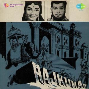 Rajkumar (OST)