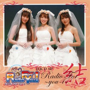 DJCD SP THE IDOLM@STER Radio For You! Radio For 結~you-i~ (Live)